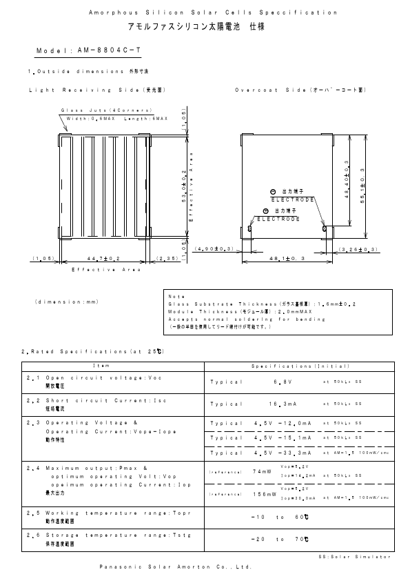 AM-8804C-T Silicon Solar Cell by Panasonic - Datasheet Preview