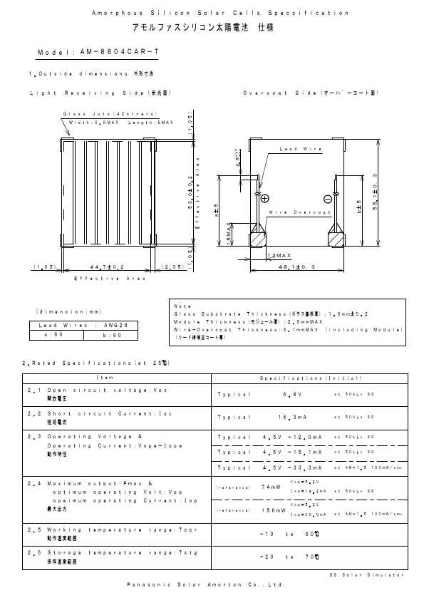 datasheet Preview Page 2