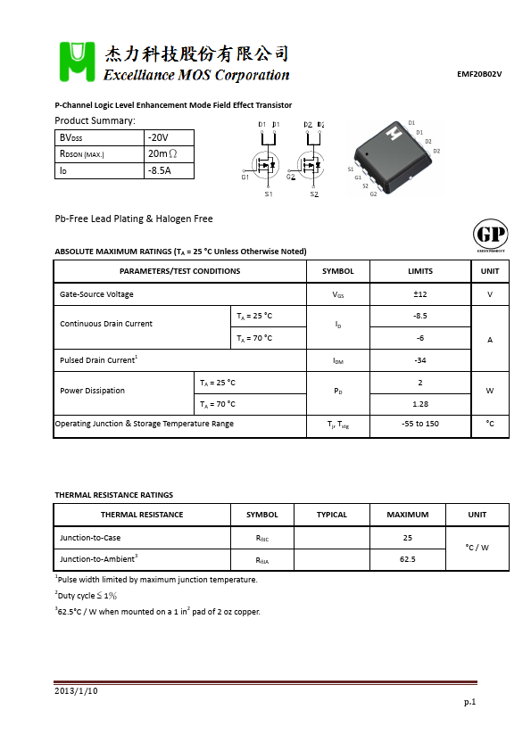 EMF20B02V