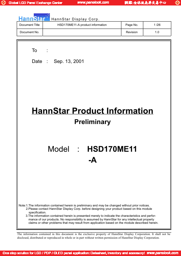 HSD170ME11-A
