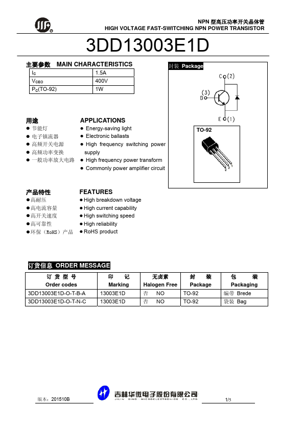 3DD13003E1D