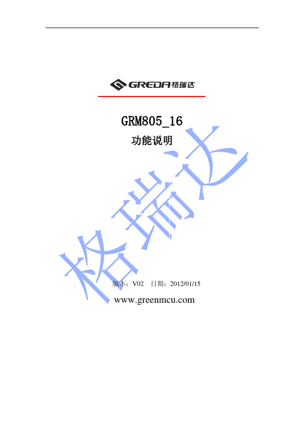 GRM805-16