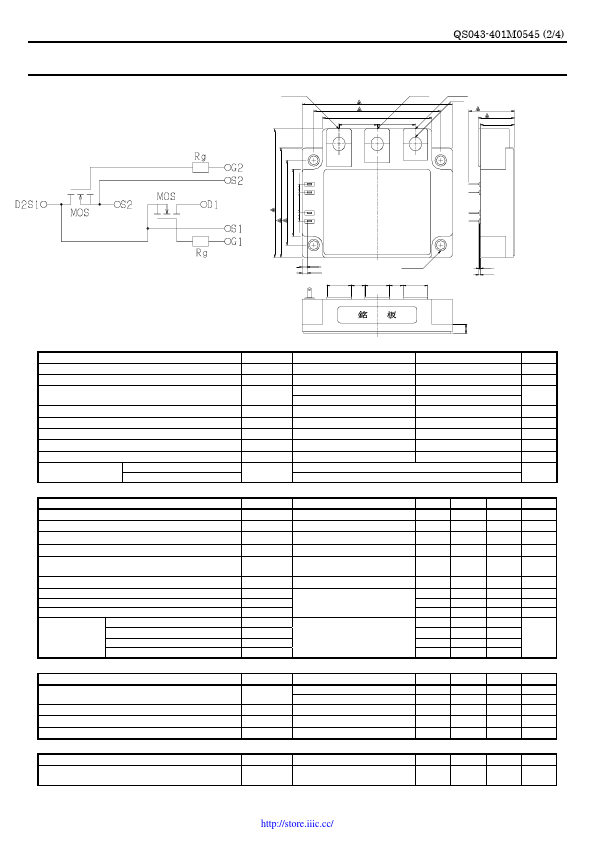 PDM5001