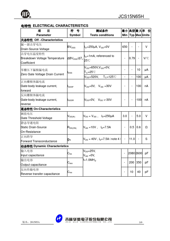 JCS15N65FH