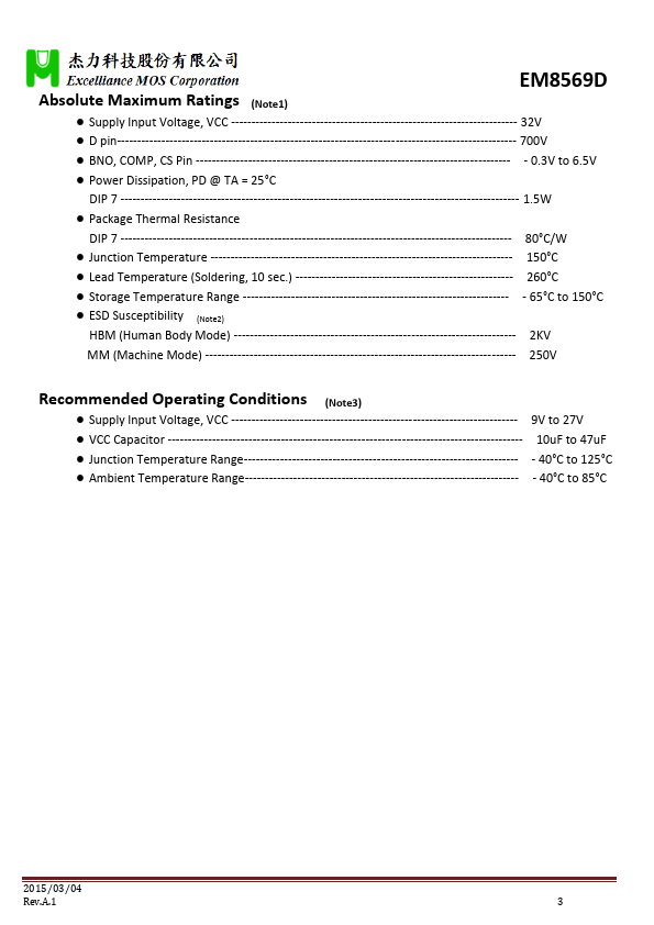 EM8569D