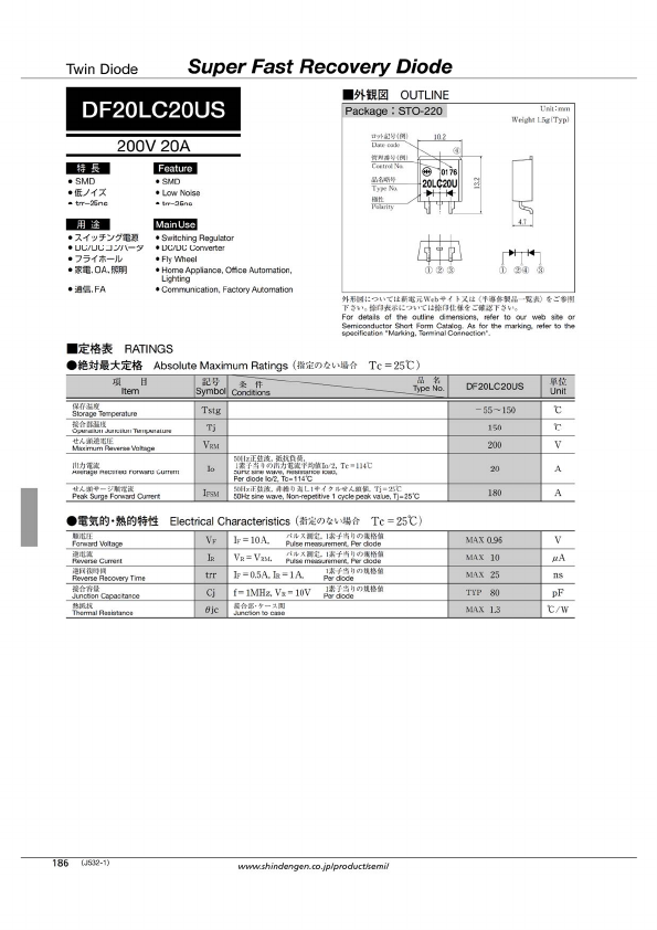 DF20LC20US