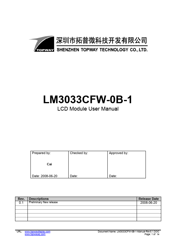 LM3033CFW-0B-1