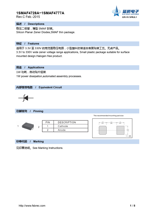 1SMAF4732A