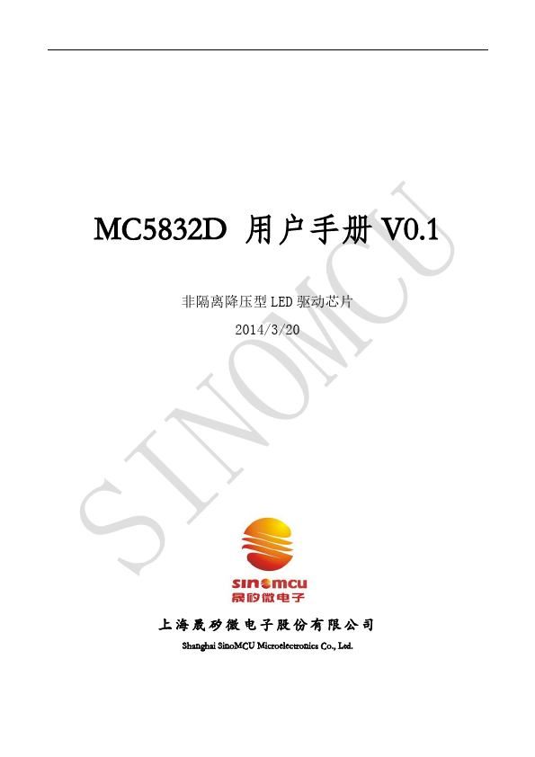 MC5832D