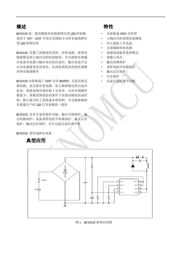 MC5832D