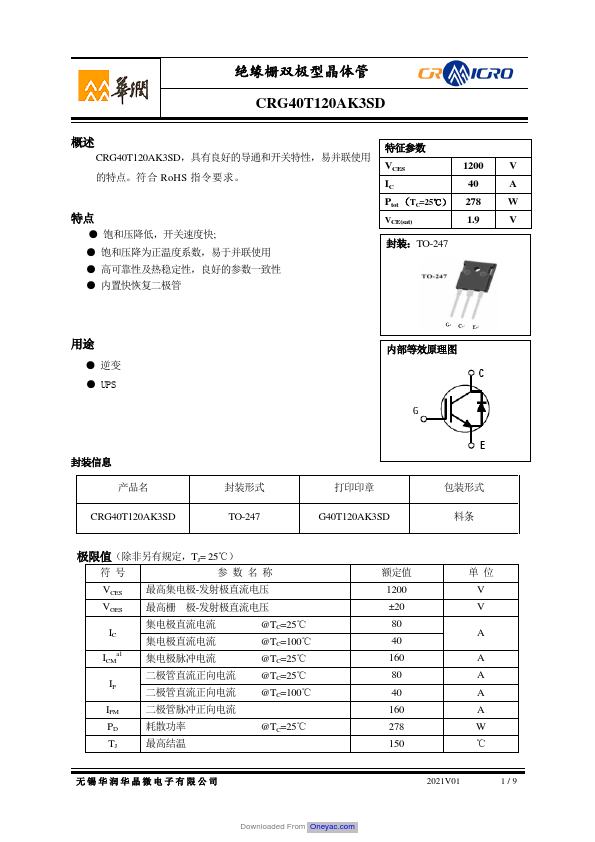 CRG40T120AK3SD Datasheet Preview
