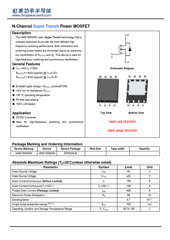 HMS150N04D Datasheet Preview
