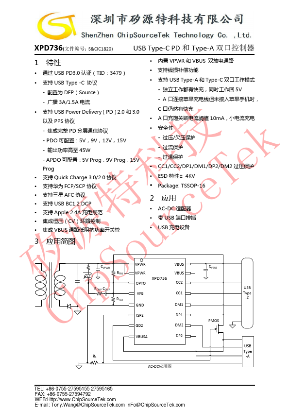 XPD736 Datasheet Preview