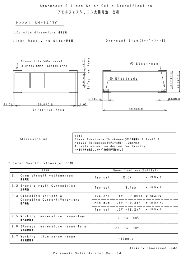 AM-1407C Silicon Solar Cell by Sanyo - Datasheet Preview