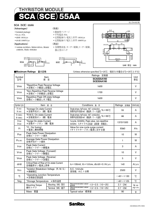 SCE55AA160