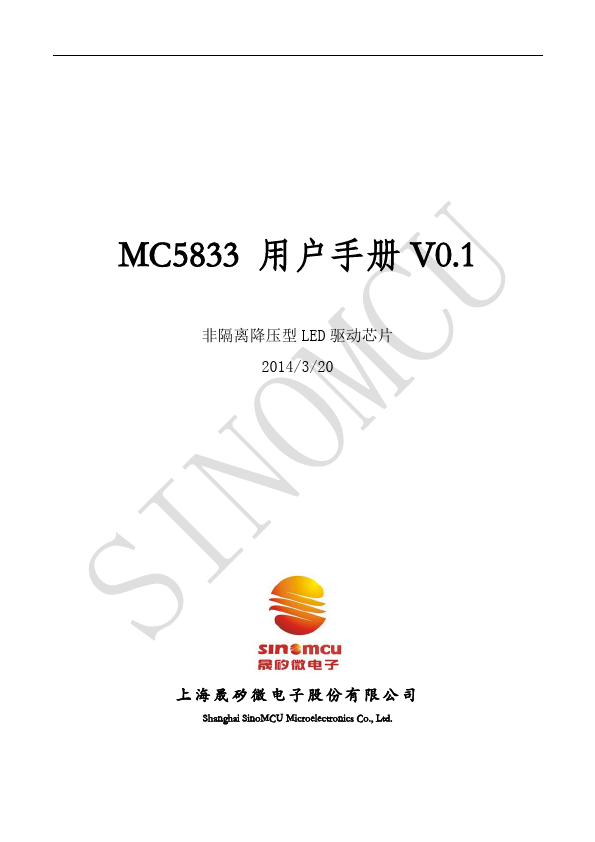 MC5833
