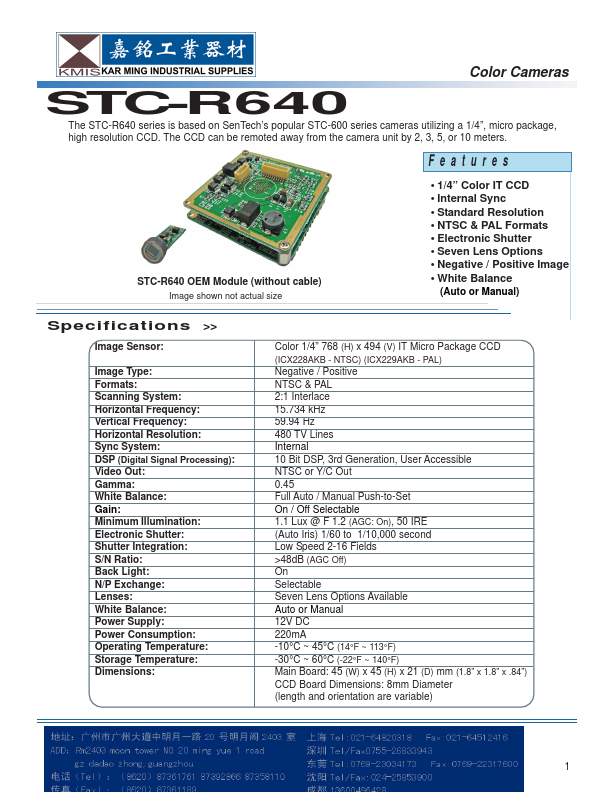 STC-R640