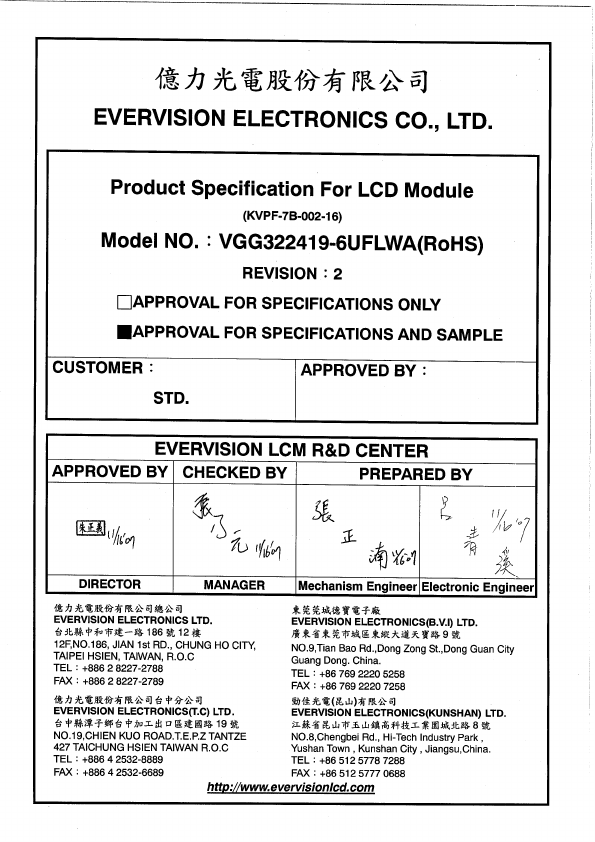 VGG322419-6UFLWA