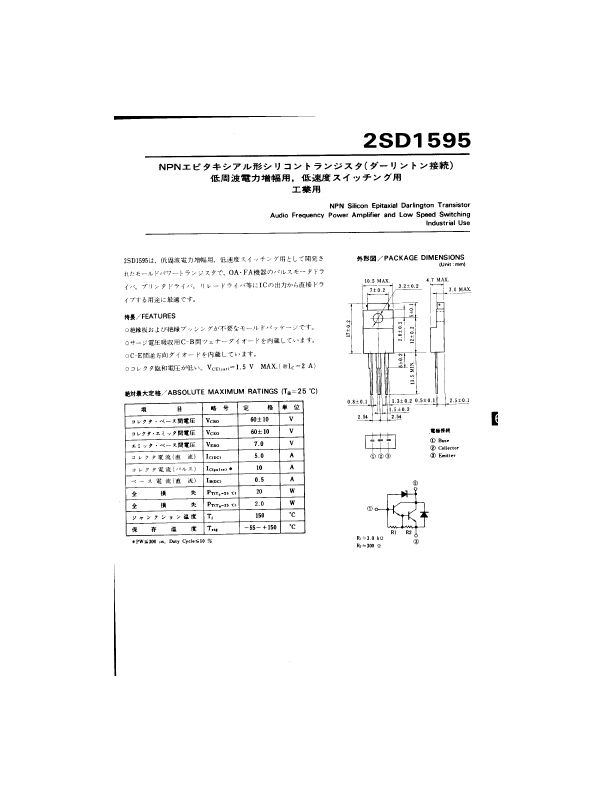 2SD1595