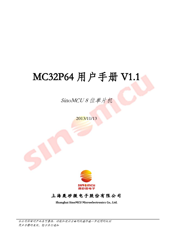 MC32P64