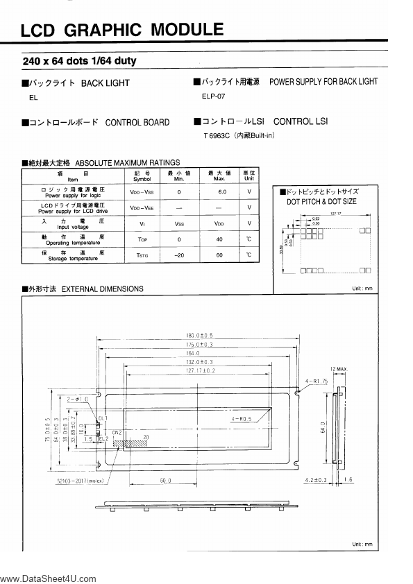 LCM5564