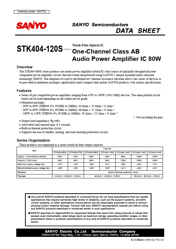 STK404-120S