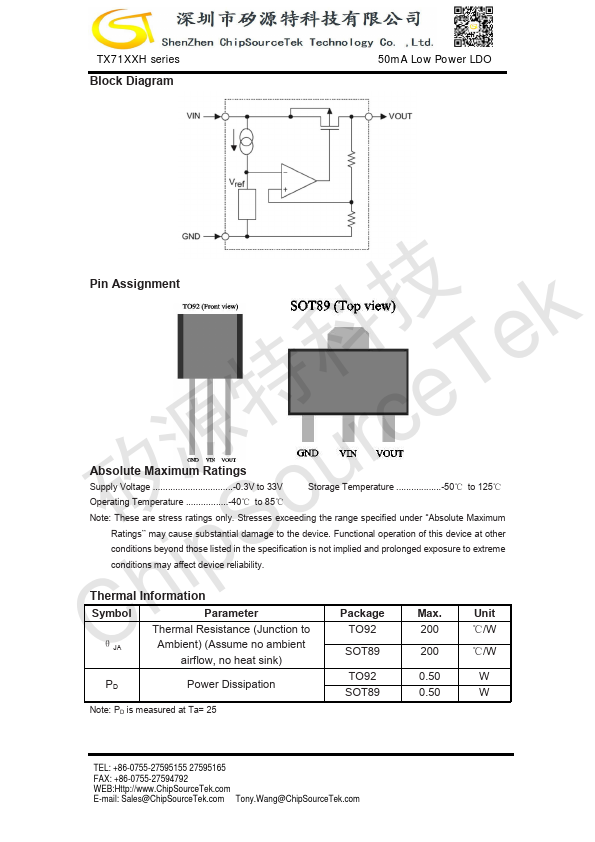 TX7127H