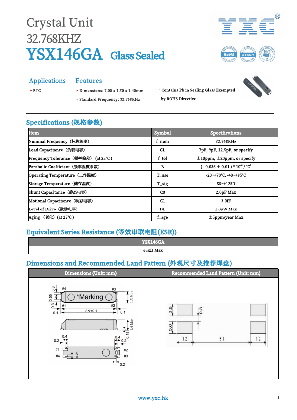 YSX146GA