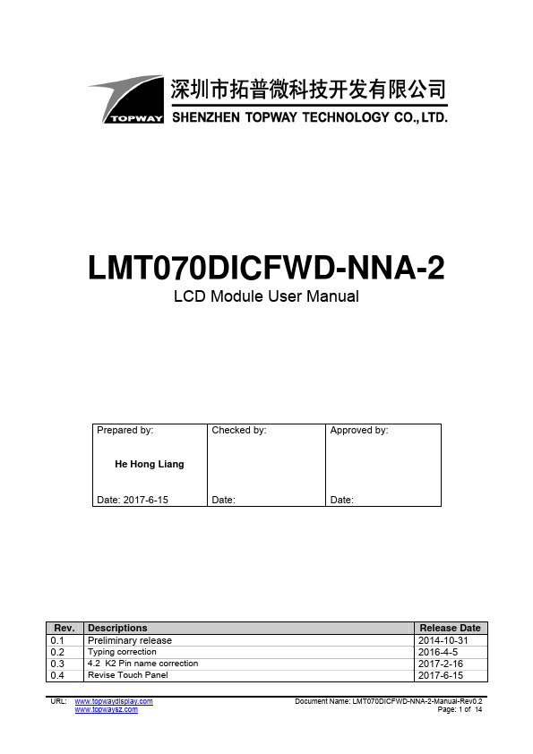 LMT070DICFWD-NNA-2