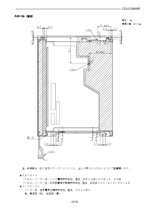 LTA121B860F