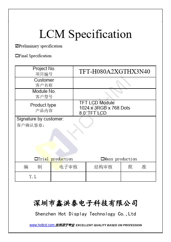 TFT-H080A2XGTHX3N40 Datasheet Preview