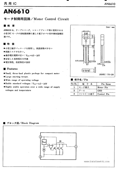 AN6610