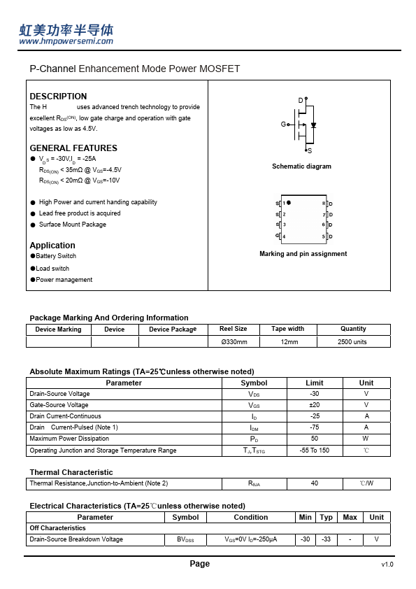 HM25P03Q Datasheet Preview