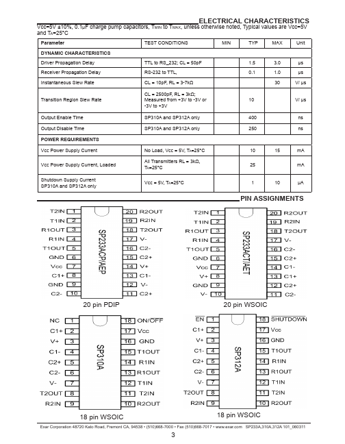 SP312A