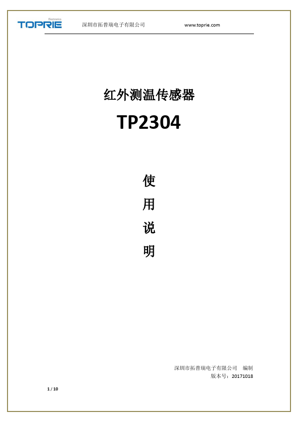 TP2304
