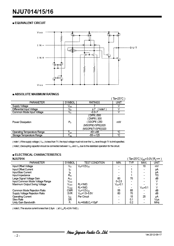 NJU7016