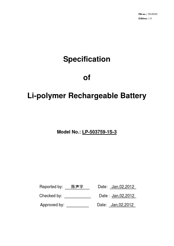LP-503759-1S-3 Datasheet Preview