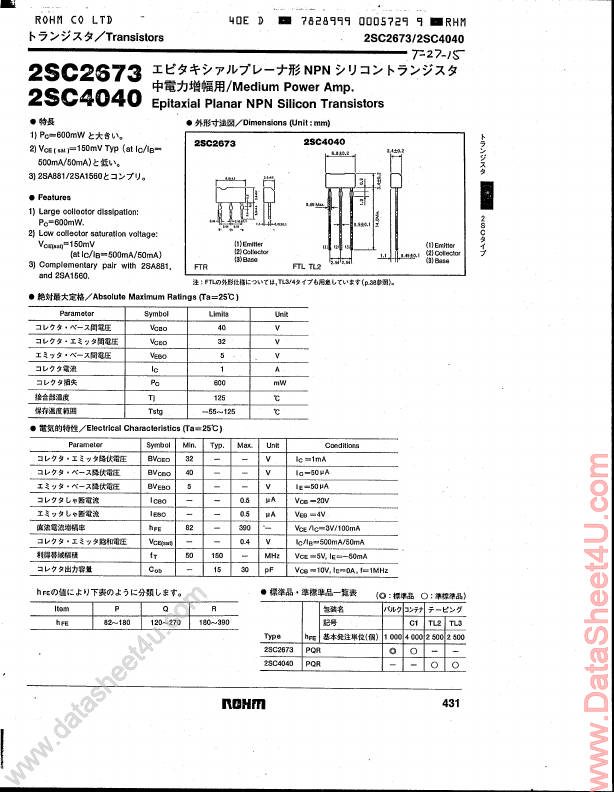 2SC2673