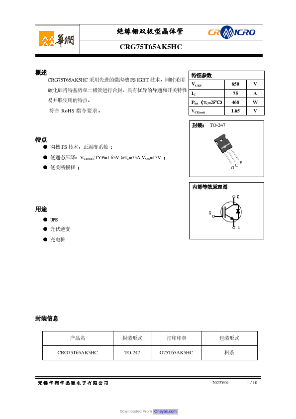 CRG75T65AK5HC Datasheet Preview