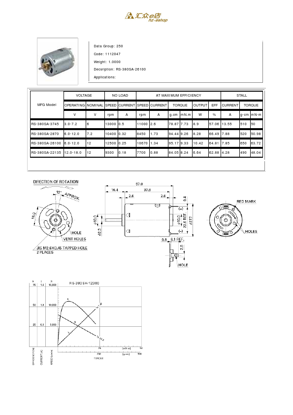 RS-380SA-26100