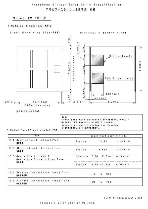 AM-1606C Silicon Solar Cell by Sanyo - Datasheet Preview
