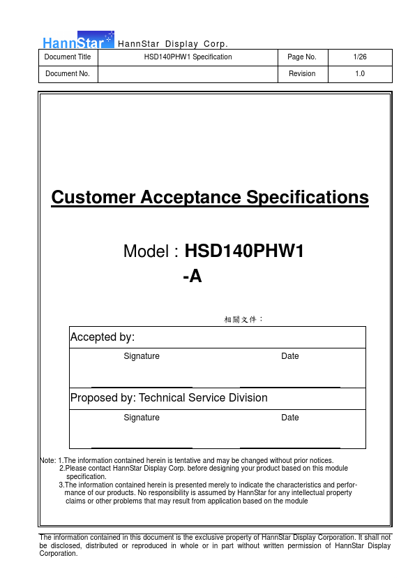 HSD140PHW1-A