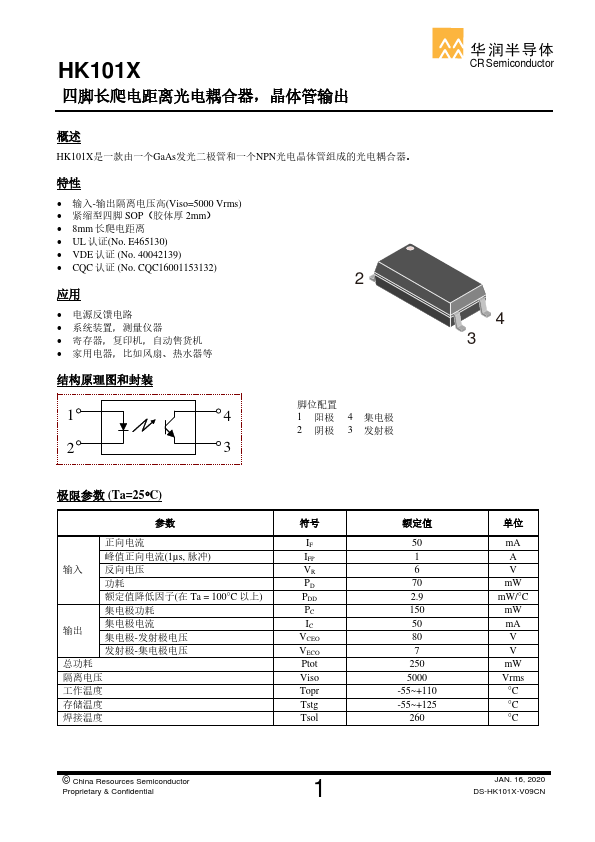 HK101X Datasheet Preview