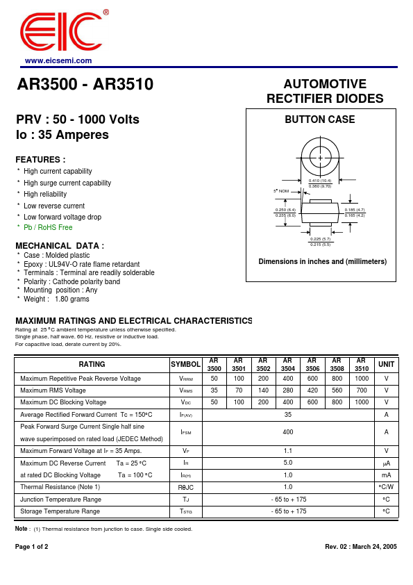 AR3504 Datasheet Preview