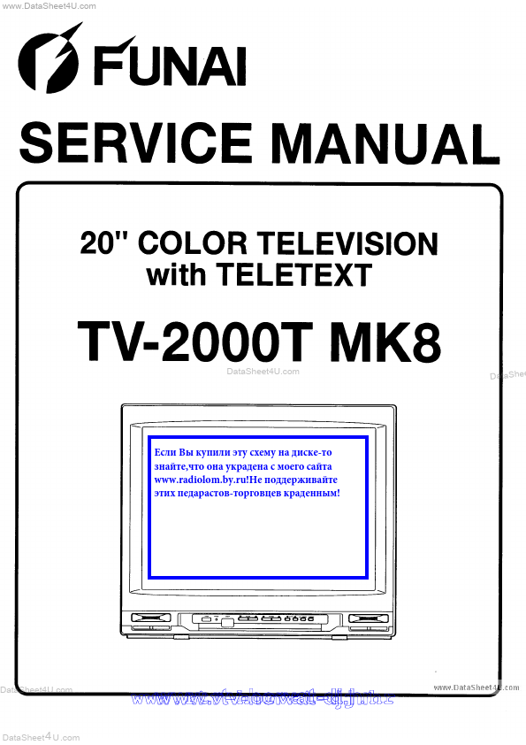 TV-2000T