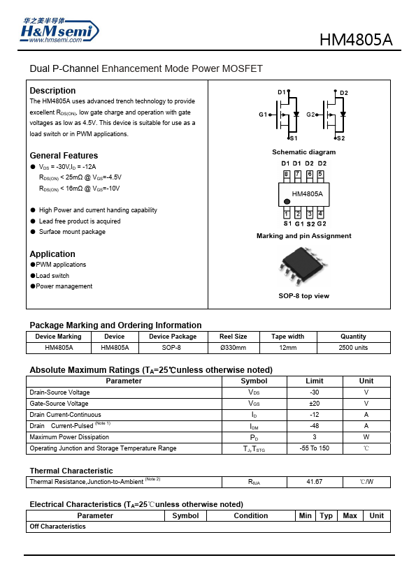 HM4805A