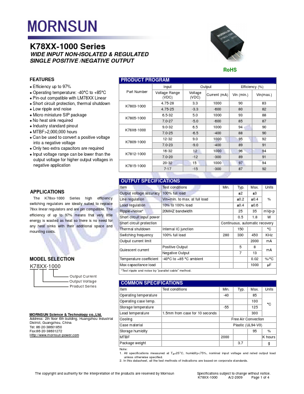 K7812-1000