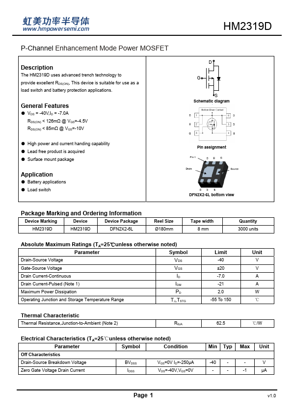 HM2319D Datasheet Preview