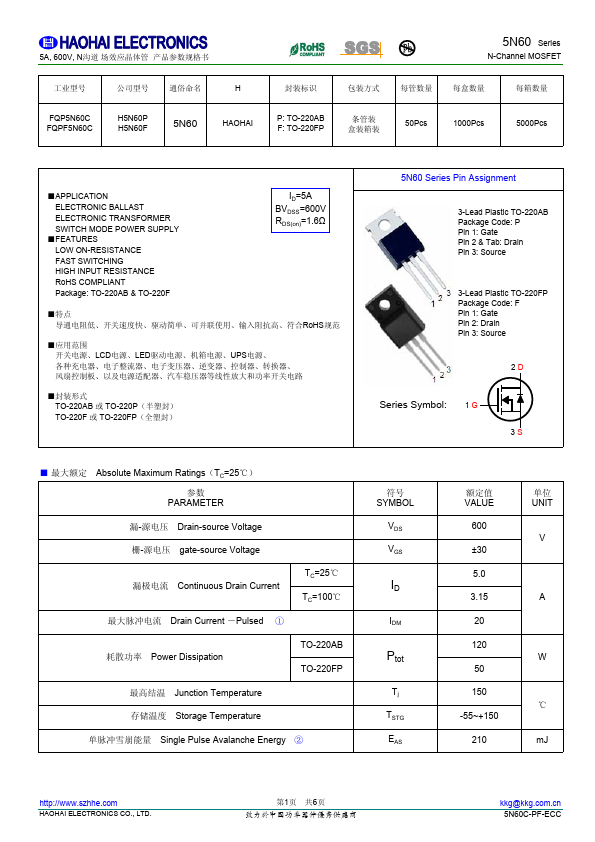 FQPF5N60C Datasheet Preview