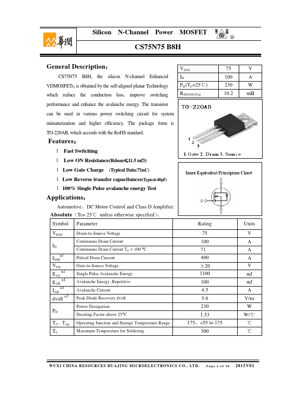 CS75N75B8H